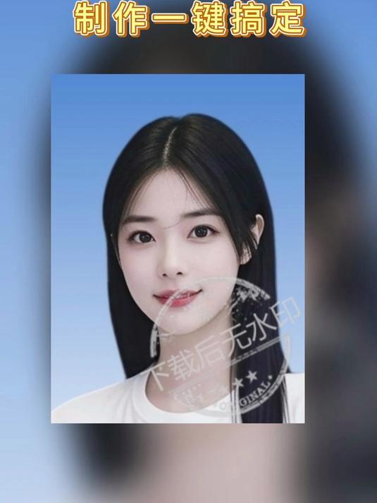 Online ID photo generation is free (Online ID photo generation Mini programs)