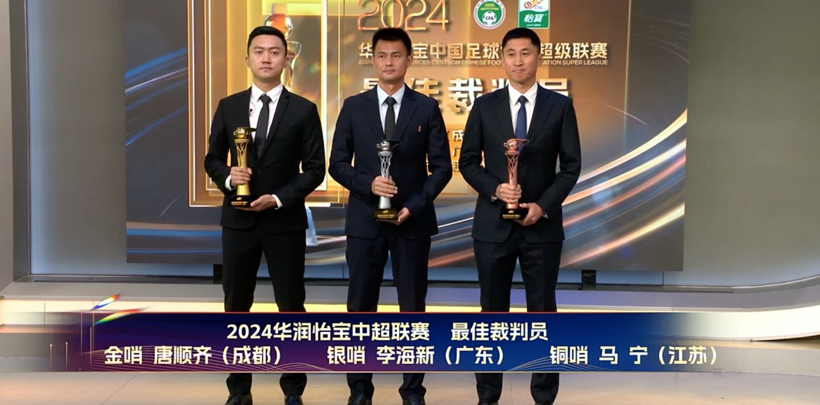 中国足坛十大黑哨(中国足坛十大黑哨是谁)