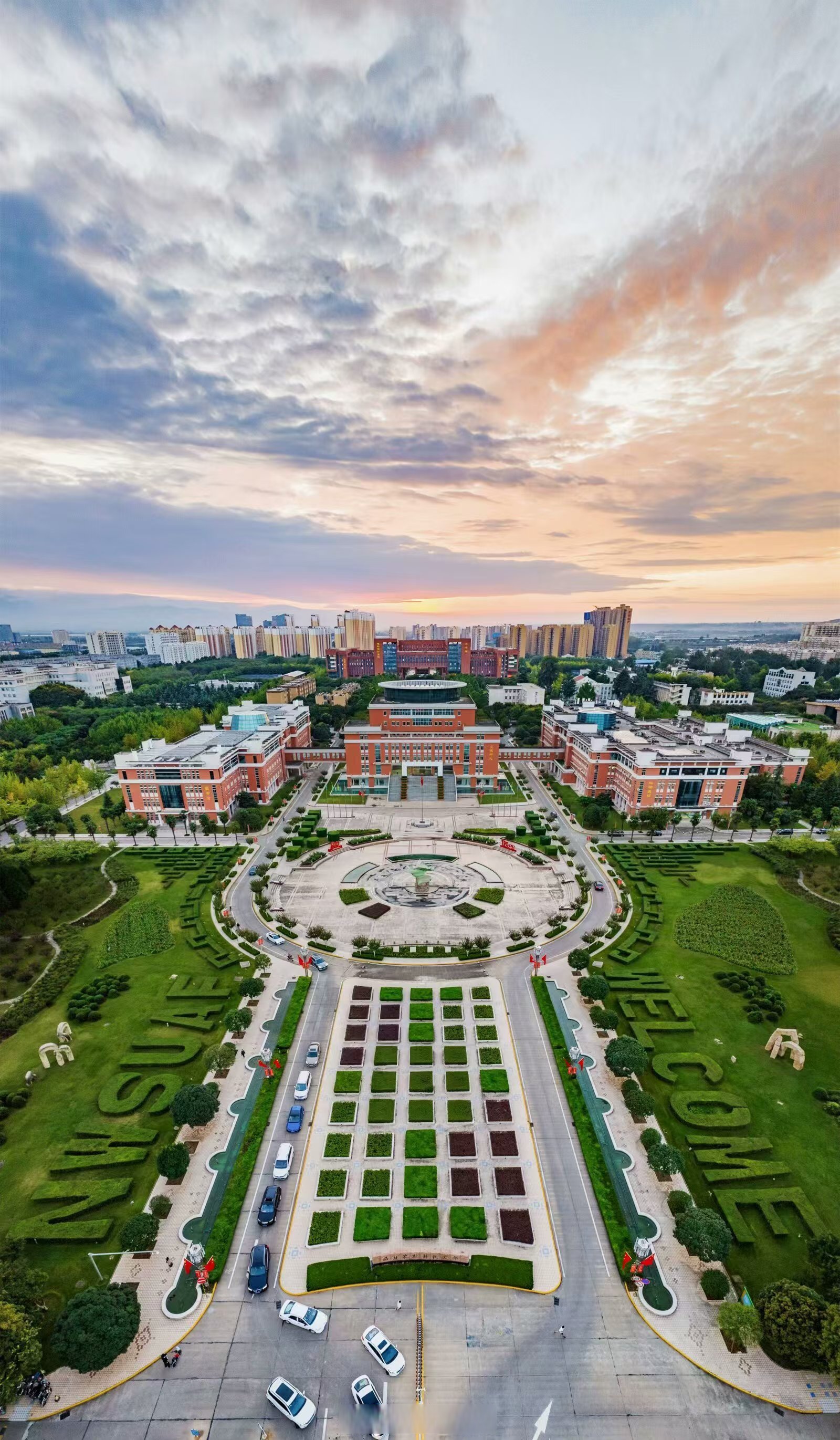 西北农林科技大学创新实验学院(西北农林科技大学创新实验学院有哪些专业)