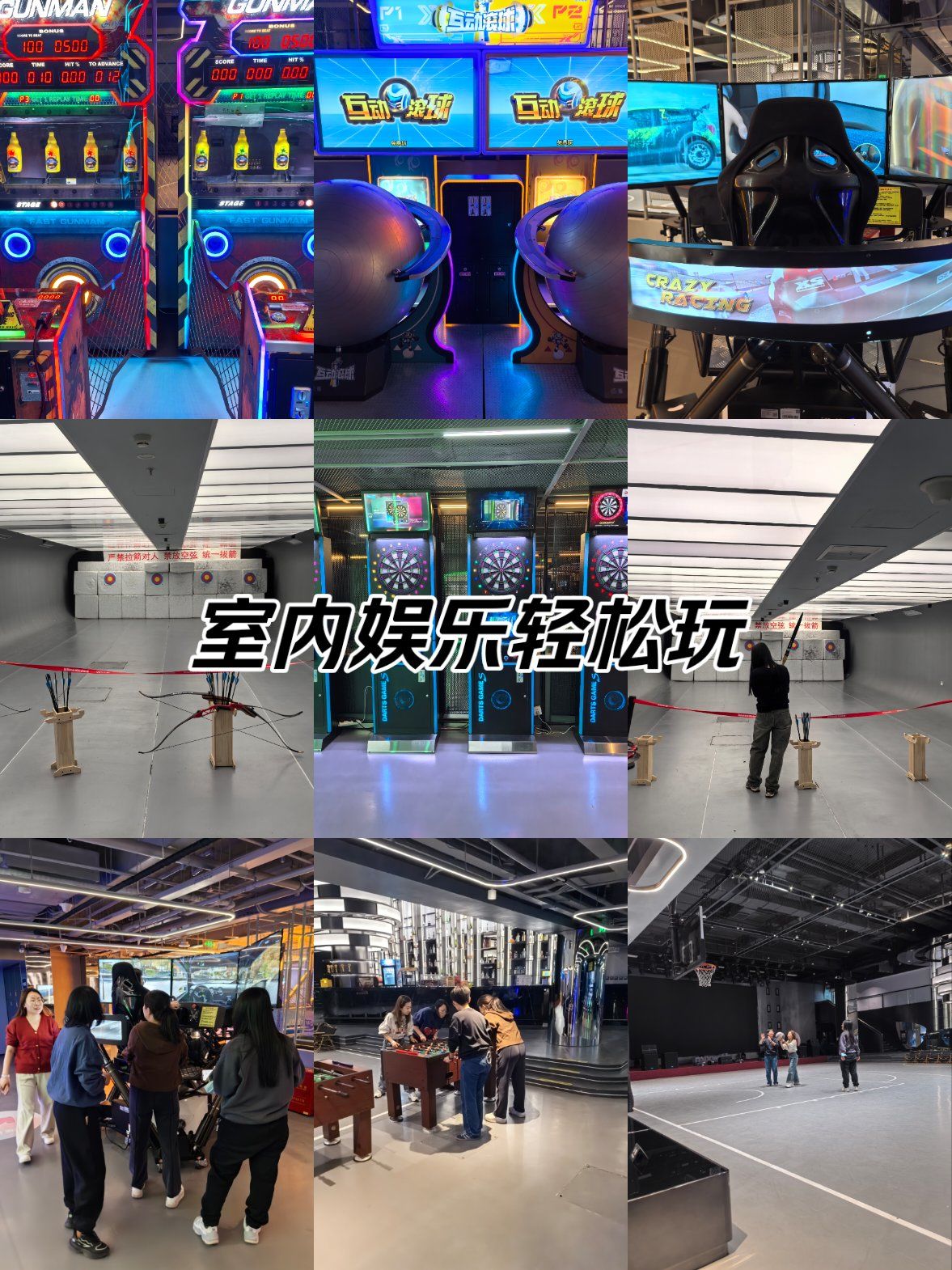 Top 10 indoor entertainment projects (indoor entertainment projects suitable for young people)