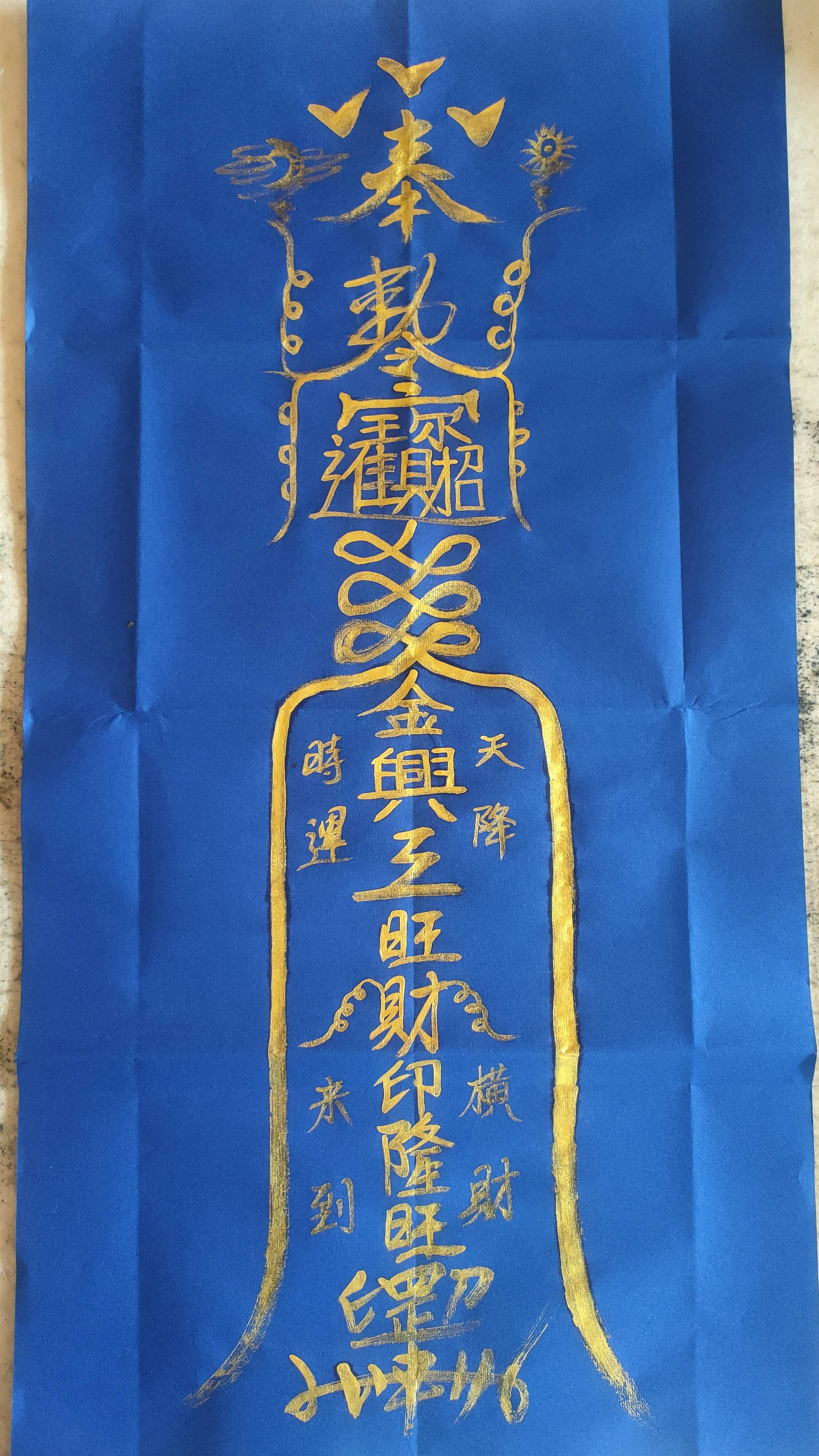 详细阅读:魔符(战神5在河流和荆棘上放置魔符) 魔符(战神5在河流和荆棘上放置魔符)