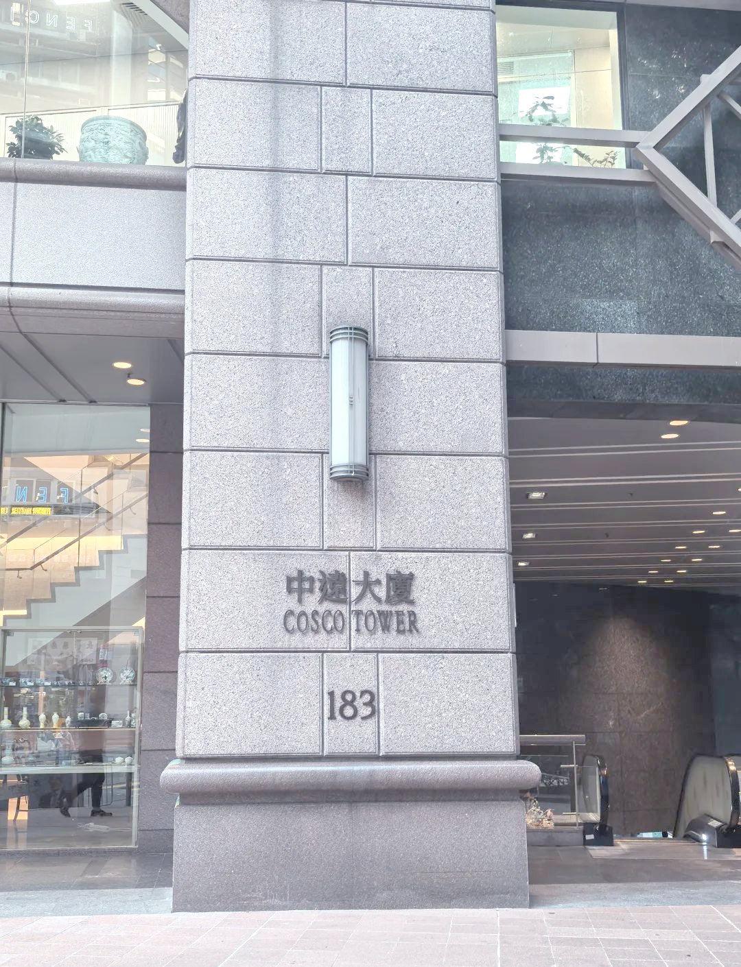 上海中远(上海中远足球俱乐部)